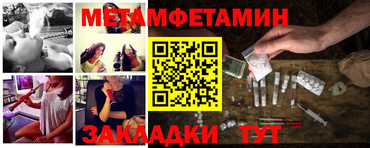 АМФ Розовый  Вход с VPN  АМФЕТАМИН  Мурино 