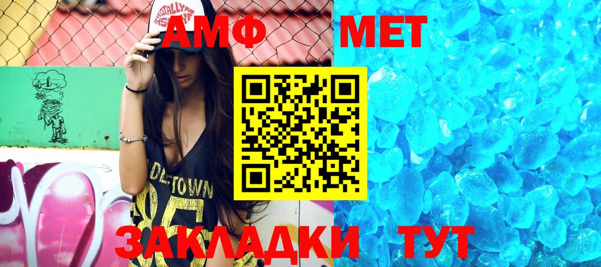 АМФ 98% Мурино