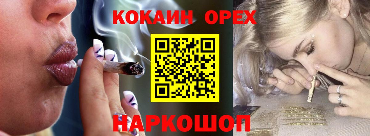 Кокаин Columbia Мурино