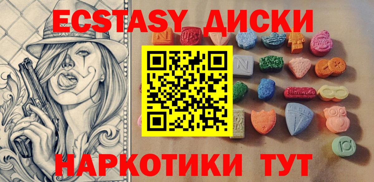 ЭКСТАЗИ Punisher Мурино