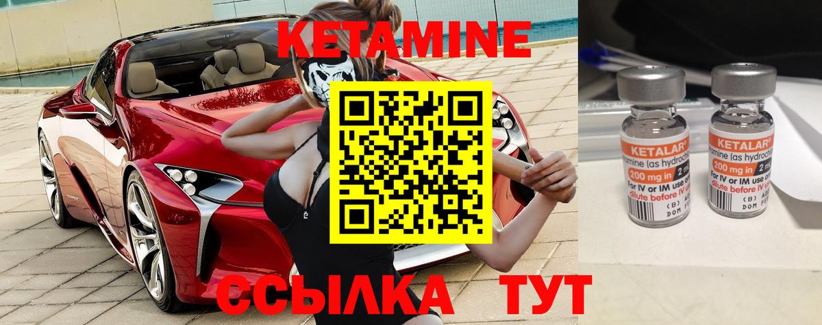 Мурино  Кетамин VHQ  КЕТАМИН VHQ  Вход с VPN 