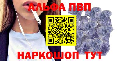 эйфоретик Гусиноозёрск