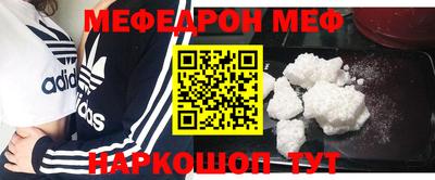 мет Гусь-Хрустальный