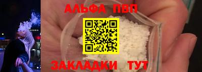 эйфоретик Гусиноозёрск