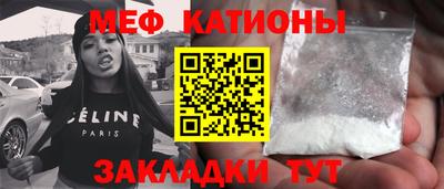 мет Гусь-Хрустальный