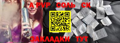 эйфоретик Гусиноозёрск