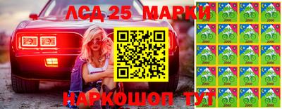 эйфоретик Гусиноозёрск