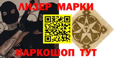 эйфоретик Гусиноозёрск