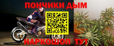 эйфоретик Гусиноозёрск