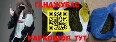 эйфоретик Гусиноозёрск