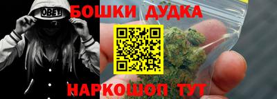эйфоретик Гусиноозёрск