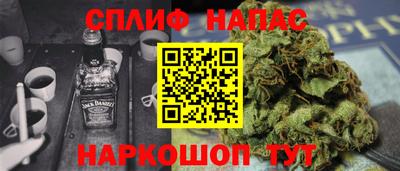 марихуана Гусев