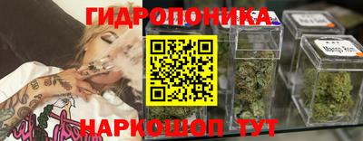 марихуана Гусев