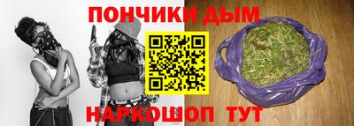 марихуана Гусев