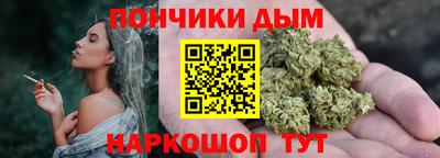 марихуана Гусев