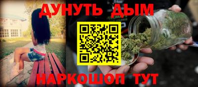эйфоретик Гусиноозёрск