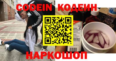 эйфоретик Гусиноозёрск