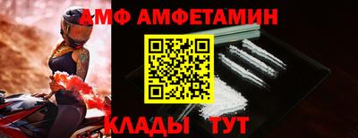 мет Гусь-Хрустальный