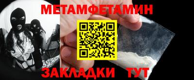 эйфоретик Гусиноозёрск