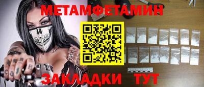 мет Гусь-Хрустальный