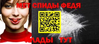 мет Гусь-Хрустальный