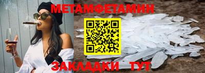 мет Гусь-Хрустальный