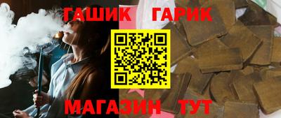 мет Гусь-Хрустальный