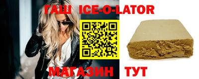 эйфоретик Гусиноозёрск
