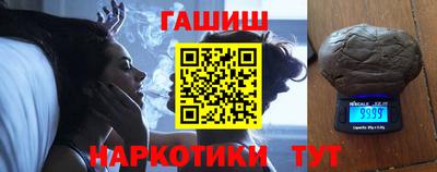 эйфоретик Гусиноозёрск