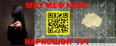 мет Гусь-Хрустальный