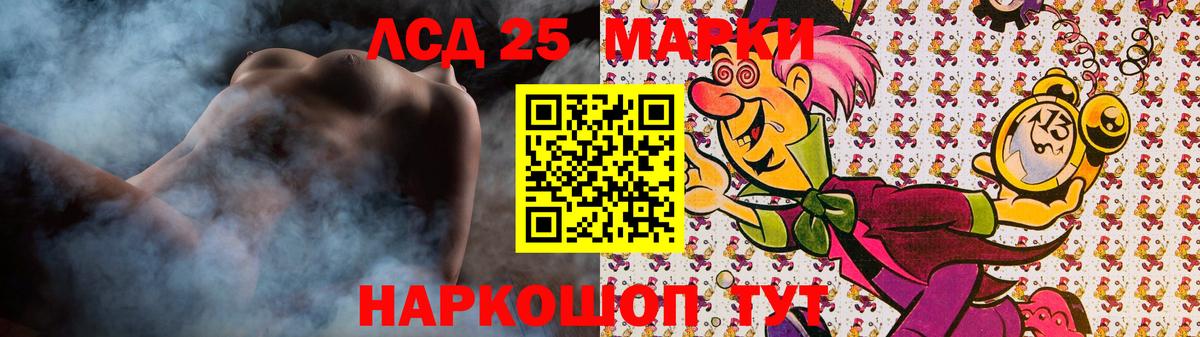 ЛСД экстази кислота Мурино