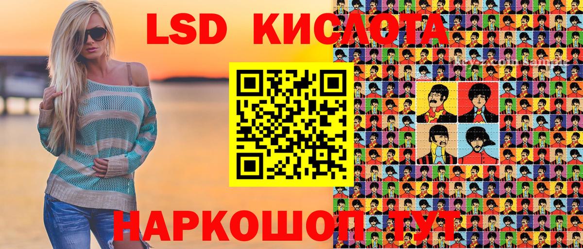 Марки 25I-NBOMe 1,5мг  Марки 25I-NBOMe  Мурино  Вход с VPN 