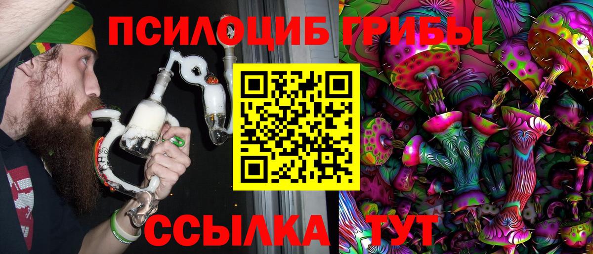 Псилоцибиновые грибы мухоморы Мурино
