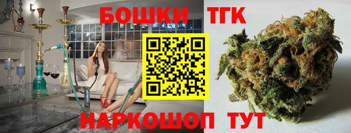 A PVP СК кристаллы  Cocaine  МЕФ   Вход с VPN  Кокаин  ЭКСТАЗИ  Мурино  Конопля 