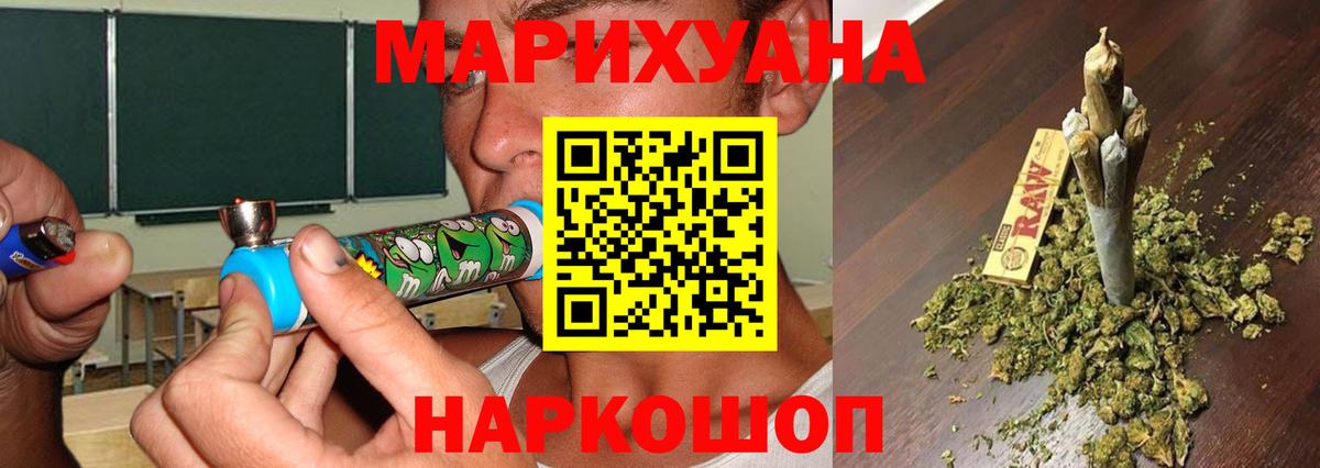 Шишки марихуана AK-47  Вход с VPN  Мурино  Каннабис Amnesia  Канабис план 